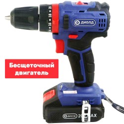 Эл.дрель аккумуляторная ДЭА-20 ЛИ-02-У