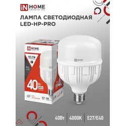 Лампа светодиодная высокомощная LED-HP-PRO 40Вт цилиндр 4000К нейтр. бел. E27 3800лм 230В с адаптером E40 IN HOME 4690612031095