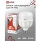 Лампа светодиодная высокомощная LED-HP-PRO 40Вт цилиндр 4000К нейтр. бел. E27 3800лм 230В с адаптером E40 IN HOME 4690612031095