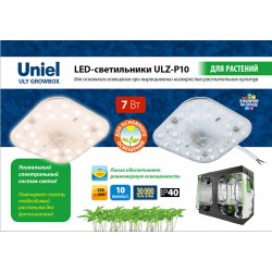 Св-к для растений ULZ-P10-7w/SPFR IP40 Uniel